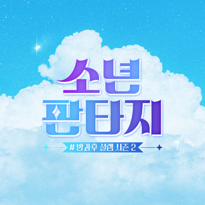 女性俱乐部虐调集中营
