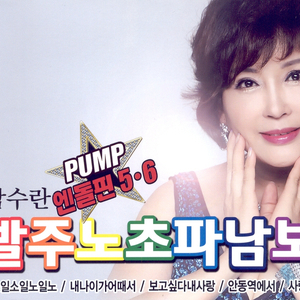 女性俱乐部虐调集中营
