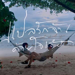 女性俱乐部虐调集中营
